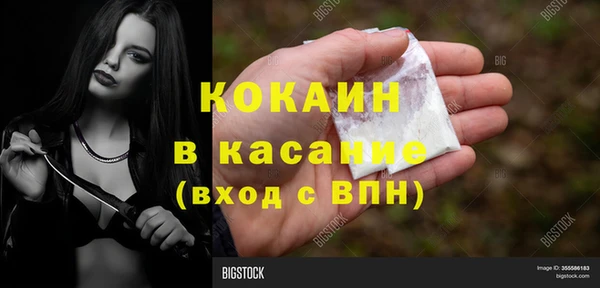 экстази Бронницы