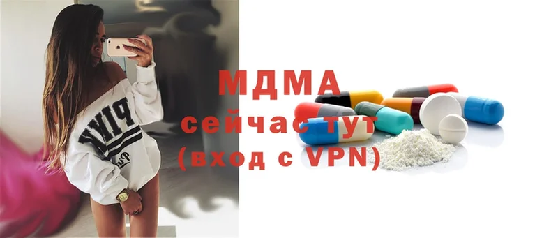 гидра зеркало  Печора  MDMA crystal 